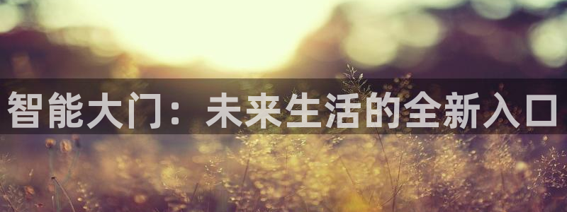 开丰娱乐不开了吗